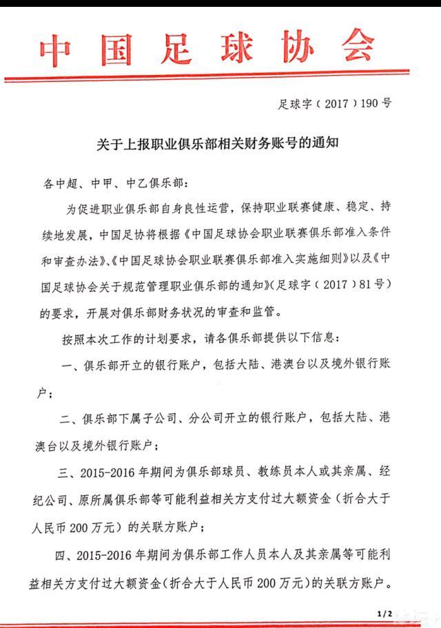 以前我们踢得很好的时候，我们打进过决赛，因为运气不好输掉了，今天我们在欧冠中运气不错。